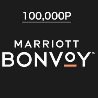Marriott Bonvoy マリオットヴォンヴォイ 100,000ポイント (航空券)