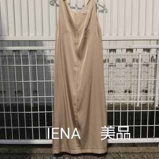 イエナ(IENA)のIENA イエナ　ノースリーブ　ロング　ジャンパードレス　S-M 【美品】(ロングワンピース/マキシワンピース)