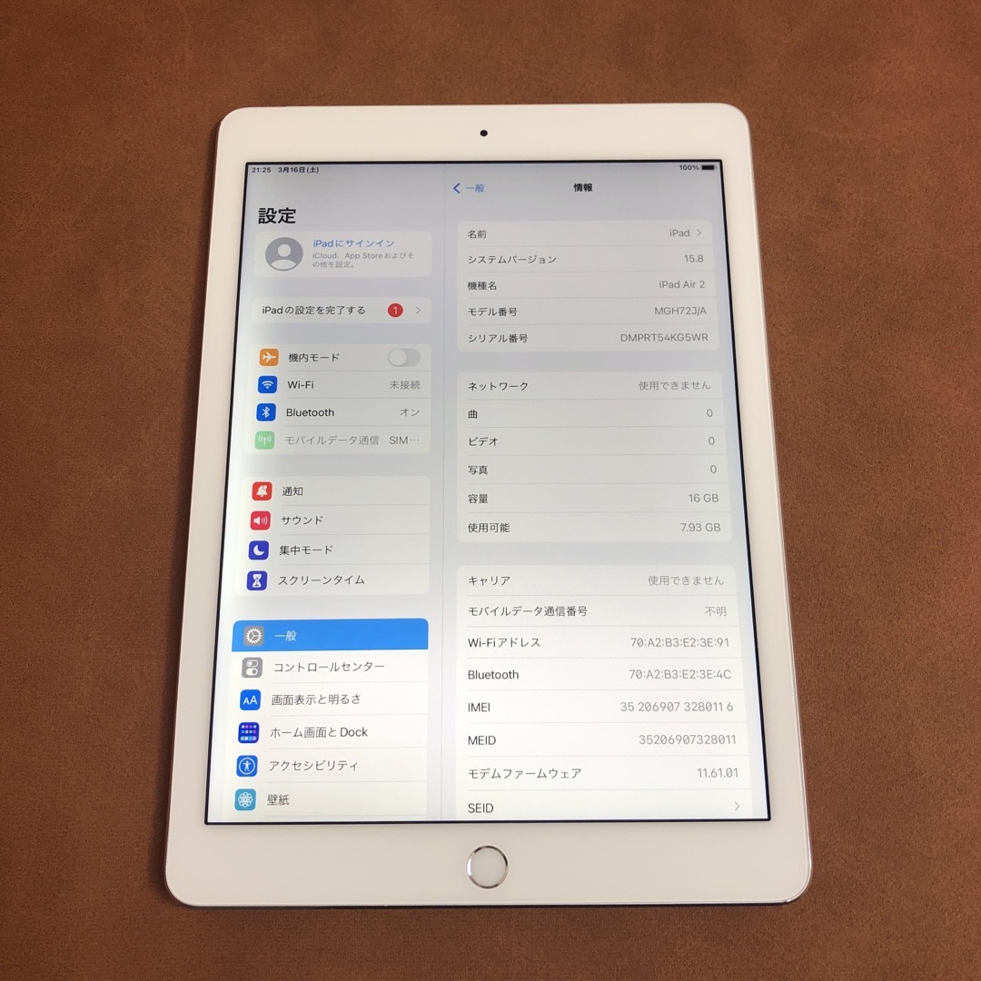 iPad(アイパッド)の電池最良好 比較的綺麗 iPad Air2 第2世代 16GB au スマホ/家電/カメラのPC/タブレット(タブレット)の商品写真