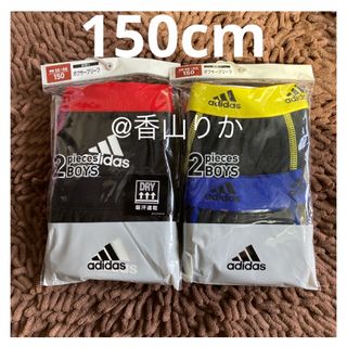 アディダス(adidas)の⭐️新品⭐️ アディダス ボクサーパンツ 150 ブリーフ 下着 パンツ キッズ(下着)