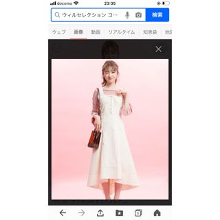 ウィルセレクション(WILLSELECTION)のSALE！ウィルセレクション　デニムワンピース(ロングワンピース/マキシワンピース)