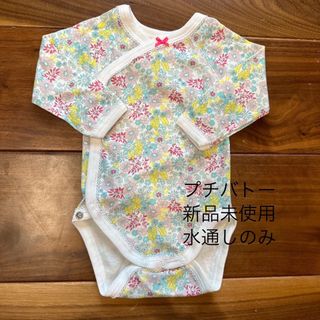 PETIT BATEAU - 値下げ！プチバトー 3m/60cm 前開き 長袖ボディ肌着　花柄