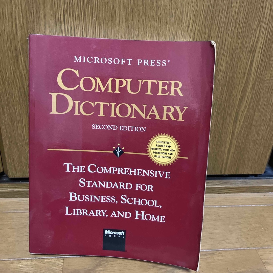 Microsoft(マイクロソフト)のMicrosoft Press Computer Dictionary エンタメ/ホビーの本(コンピュータ/IT)の商品写真