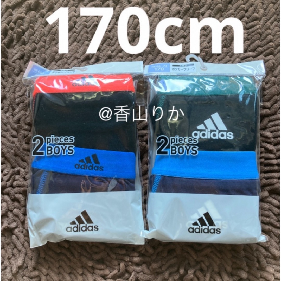 adidas(アディダス)の新品 アディダス ボクサーブリーフ adidas 170 下着 パンツ キッズ キッズ/ベビー/マタニティのキッズ服男の子用(90cm~)(下着)の商品写真