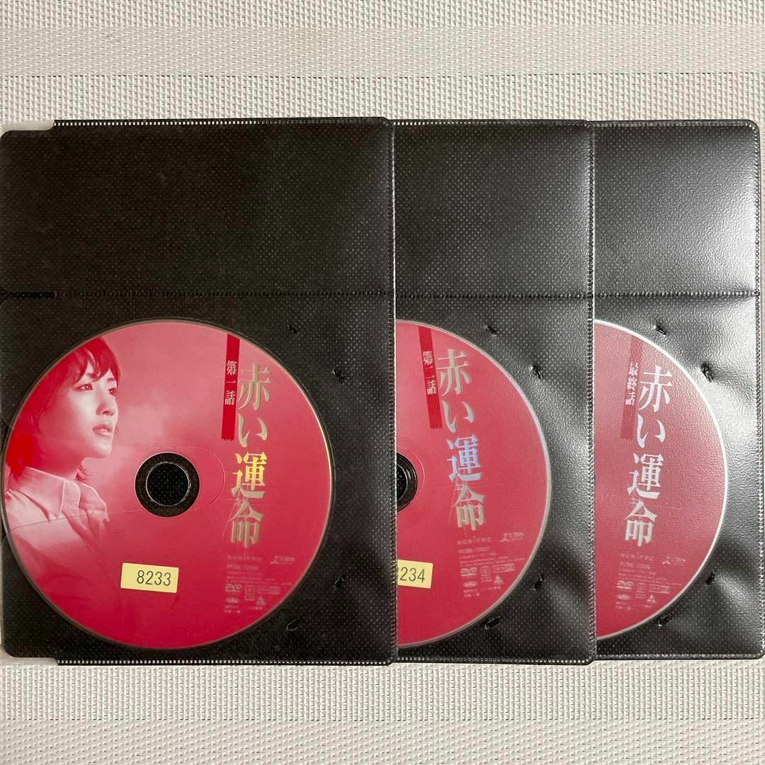 赤い運命 DVD 全3巻 全巻セットの通販 by nanasoa｜ラクマ