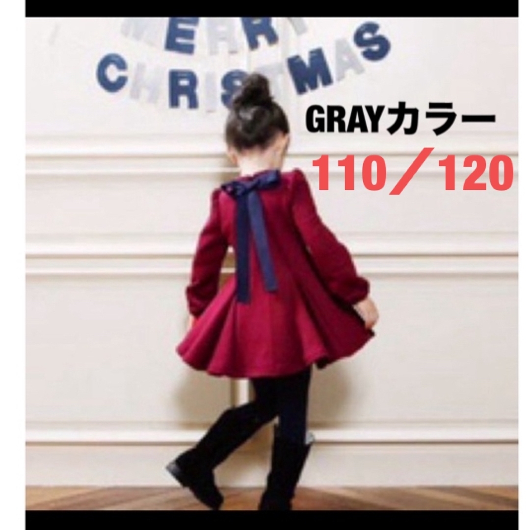 裏起毛　ワンピース　トップス110 120 パンツ　タイツ　スパッツに　韓国 キッズ/ベビー/マタニティのキッズ服女の子用(90cm~)(ワンピース)の商品写真