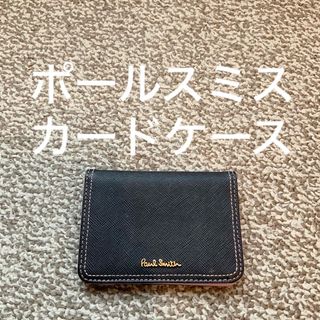 Paul Smith - Paul Smith ポールスミス カードケース 名刺入れ 本革 レザー b