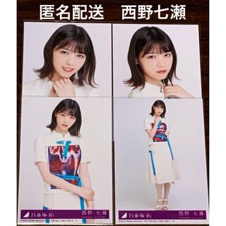 ノギザカフォーティーシックス(乃木坂46)の西野七瀬　帰り道は遠回りしたくなる　封入　コンプ　生写真　乃木坂46(アイドルグッズ)