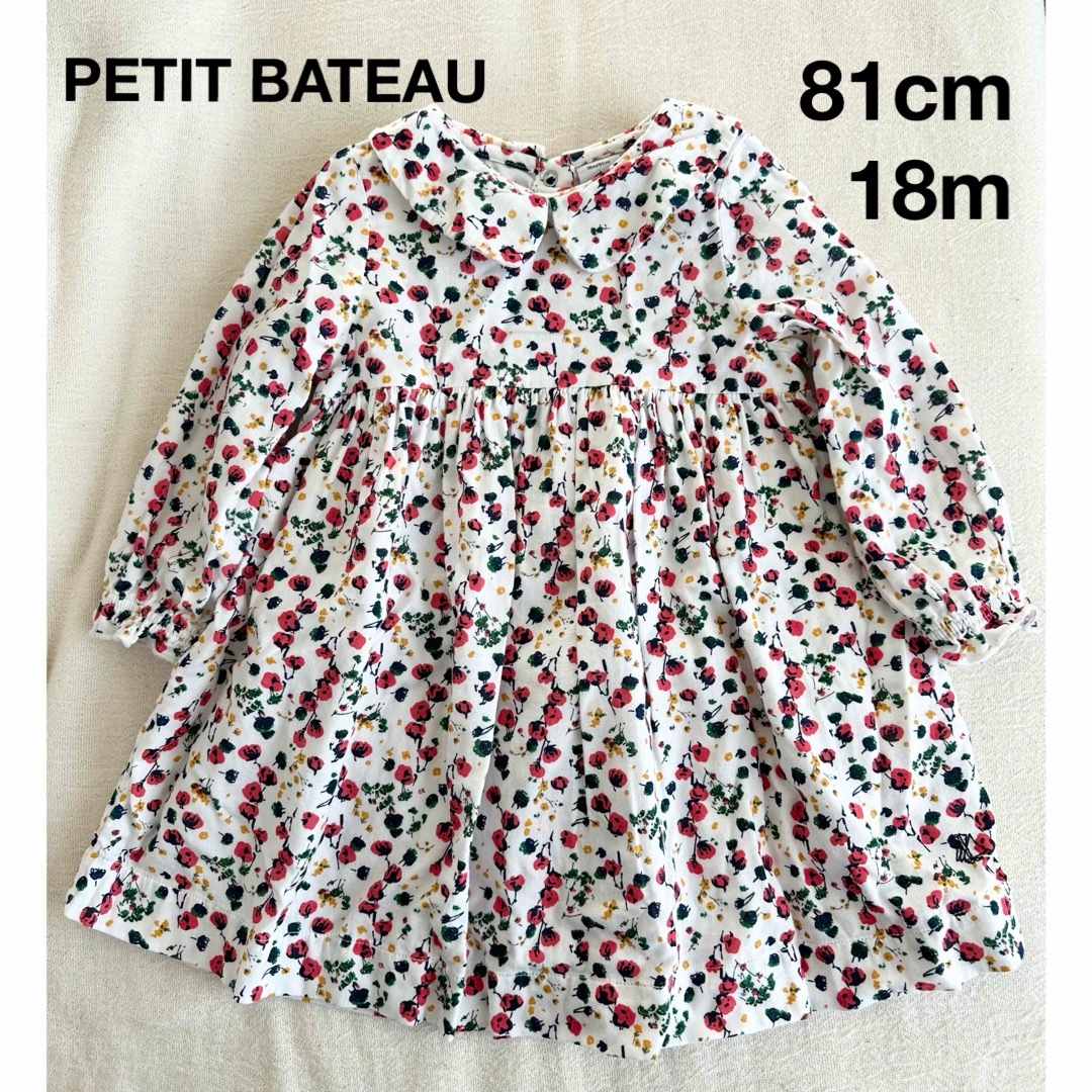 PETIT BATEAU(プチバトー)のPETIT BATEAU 81cm 18m  花柄 衿つきワンピース チュビック キッズ/ベビー/マタニティのベビー服(~85cm)(ワンピース)の商品写真