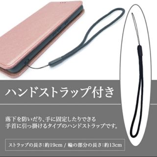 AQUOS wish3 スマホケースAquos wish 3 ケース 手帳型(モバイルケース/カバー)