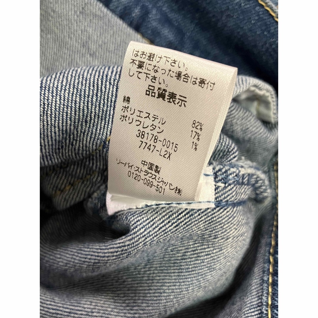 Levi's(リーバイス)のLEVI’S リーバイス キッズ デニム ジャケット Gジャン サイズ7 キッズ/ベビー/マタニティのキッズ服男の子用(90cm~)(ジャケット/上着)の商品写真