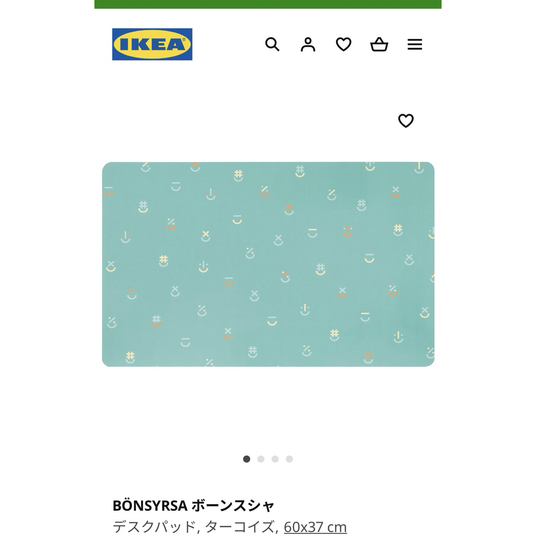 IKEA(イケア)のikea イケア　デスクマット インテリア/住まい/日用品の文房具(その他)の商品写真