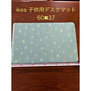 イケア(IKEA)のikea イケア　デスクマット(その他)