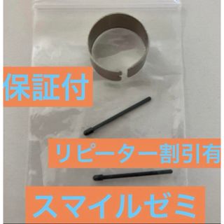 スマイルゼミ　タッチペンの替え芯　替芯２本➕専用取替金具のセット　三角ペン用(その他)