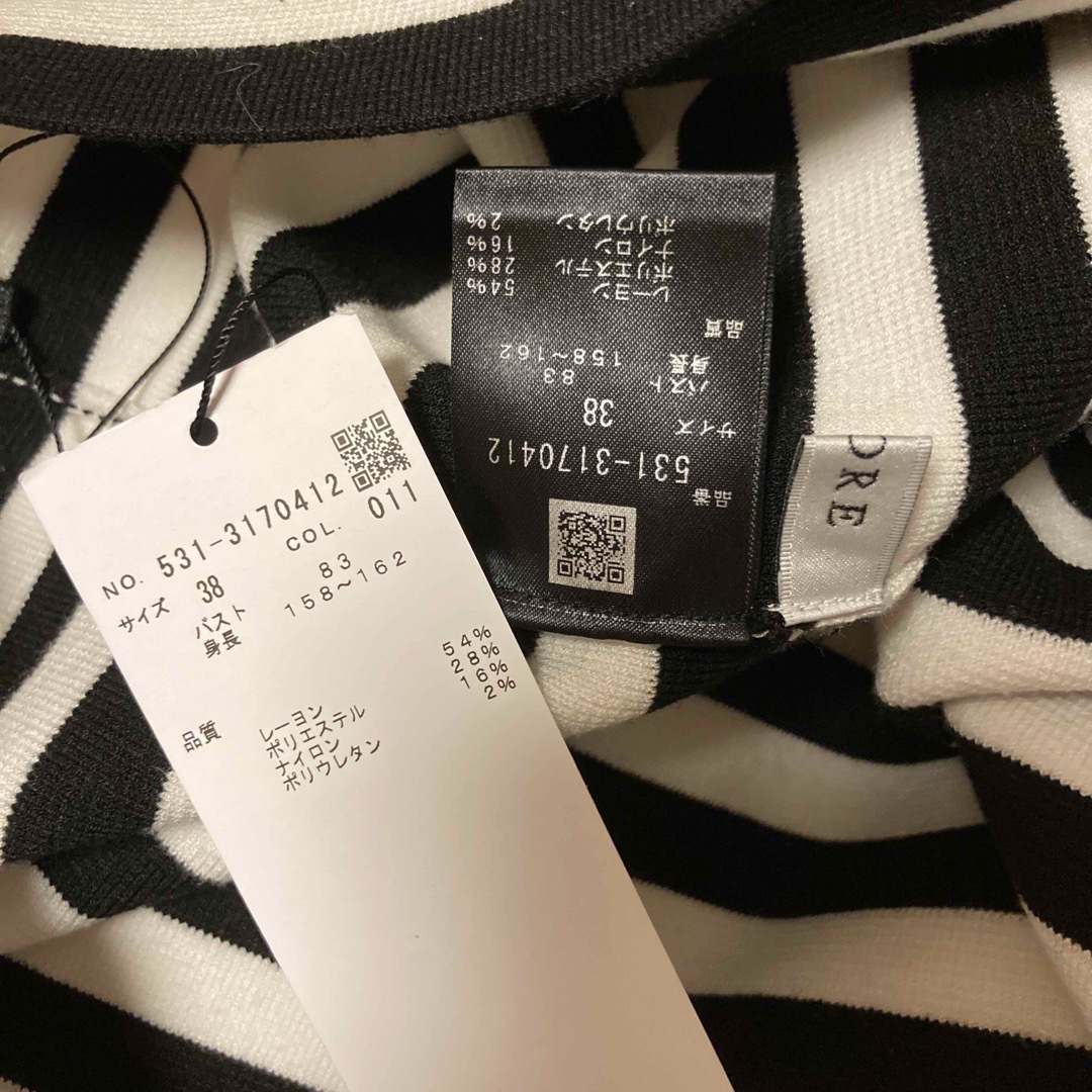 ADORE(アドーア)の新品タグ付き　アドーア　ベーシックニットボーダーTシャツ　サンローラン メンズのトップス(Tシャツ/カットソー(七分/長袖))の商品写真
