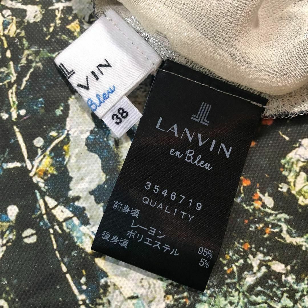 LANVIN en Bleu(ランバンオンブルー)の【美品】ランバンオンブルー-LANVIN en Bleu-シアースターカットソー レディースのトップス(カットソー(半袖/袖なし))の商品写真