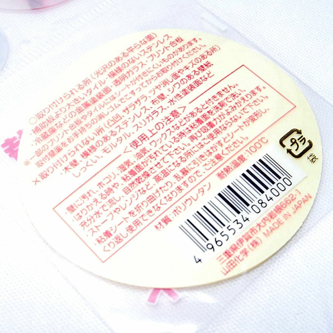 日本製 Q-BAN 吸盤用補助板 4セット 直径65mm くり返し使える インテリア/住まい/日用品のキッチン/食器(収納/キッチン雑貨)の商品写真