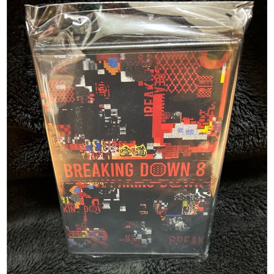 BREAKING DOWN 8 DVD エンタメ/ホビーのDVD/ブルーレイ(スポーツ/フィットネス)の商品写真