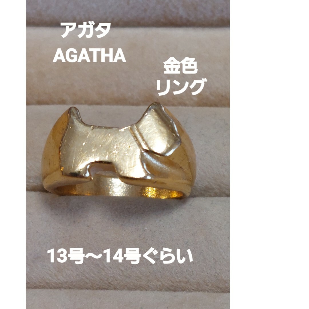 AGATHA(アガタ)のアガタAGATHA 金色リング レディースのアクセサリー(リング(指輪))の商品写真