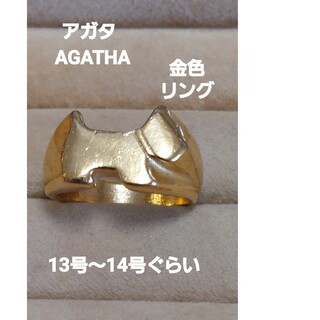 アガタ(AGATHA)のアガタAGATHA 金色リング(リング(指輪))