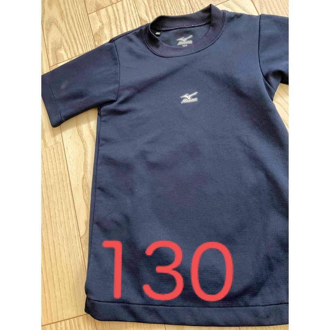 MIZUNO(ミズノ)のミズノスポーツTシャツ130 キッズ/ベビー/マタニティのキッズ服男の子用(90cm~)(Tシャツ/カットソー)の商品写真