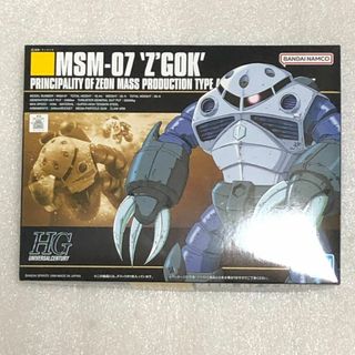 ハイグレード(High Grade（BANDAI）)の【ガンプラ☆新品☆両生類】HGUC 量産型スゴック 1/144(プラモデル)