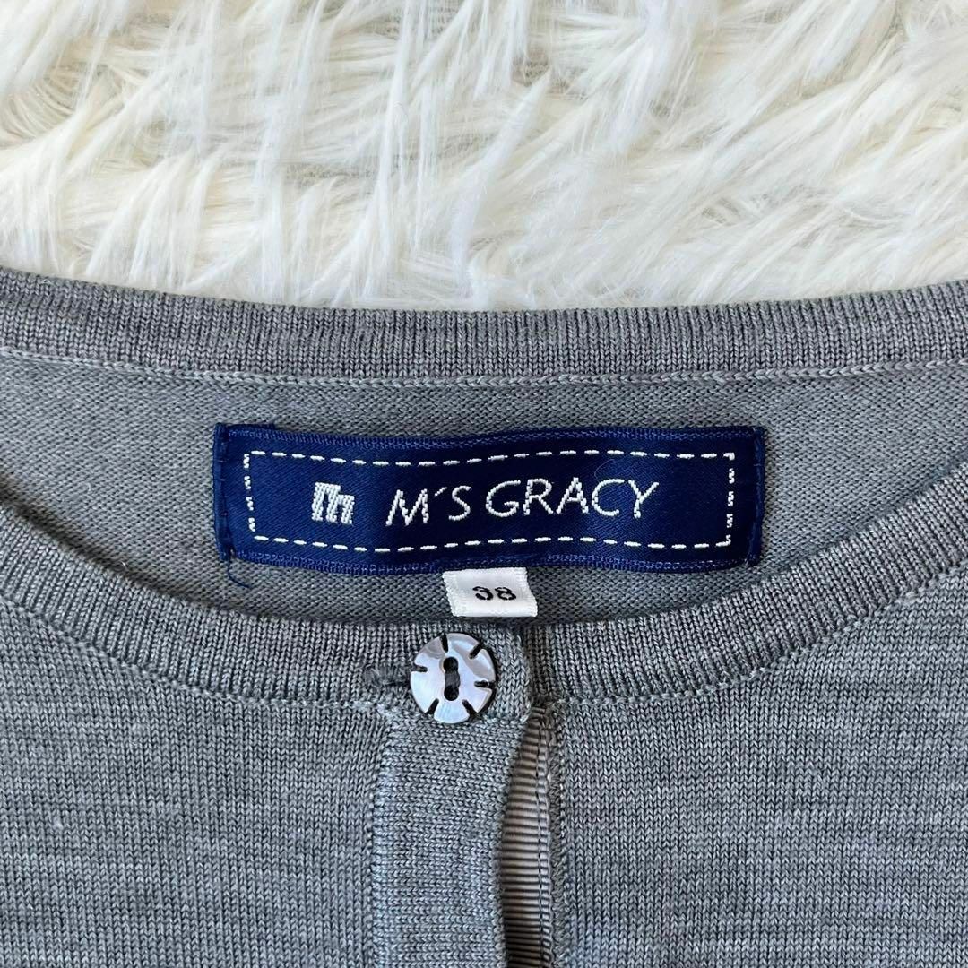 M'S GRACY(エムズグレイシー)のM'sGRACY エムズグレイシー　カーディガン　ニット　リボン刺繍　グレー. レディースのトップス(カーディガン)の商品写真