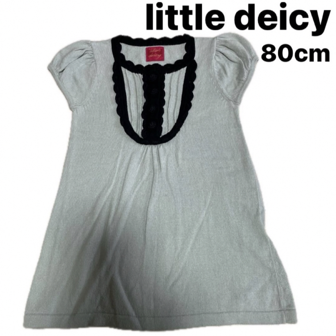 deicy(デイシー)のlittle deicy コットンニットワンピース　くすみブルー　80cm 〜 キッズ/ベビー/マタニティのベビー服(~85cm)(ワンピース)の商品写真