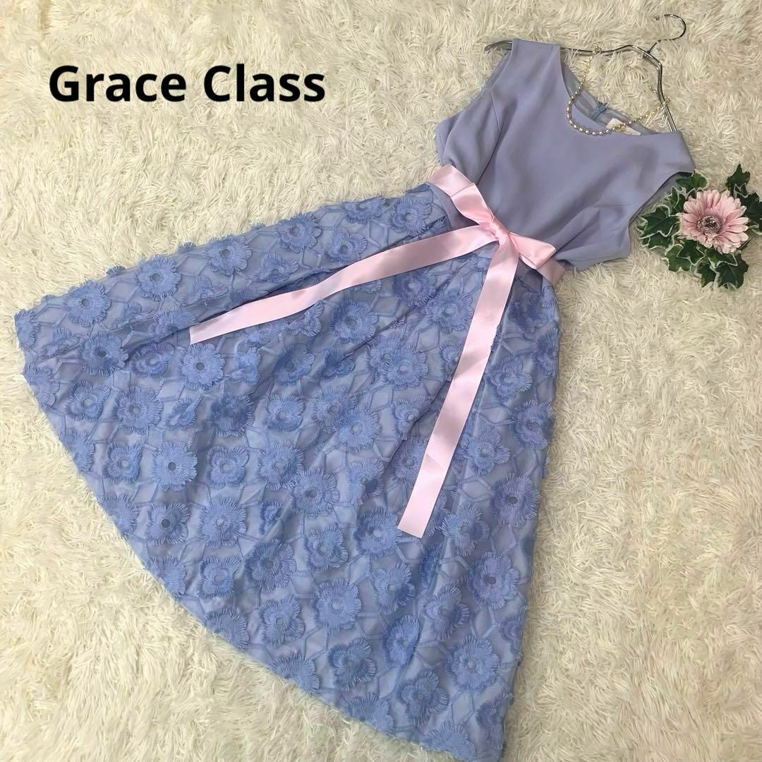 GRACE CONTINENTAL(グレースコンチネンタル)のB25. グレースクラス：ノースリーブ ワンピース ドレス 刺繍 レース リボン レディースのワンピース(ロングワンピース/マキシワンピース)の商品写真