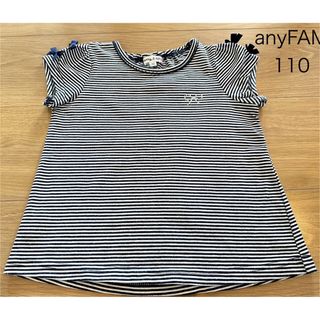 エニィファム(anyFAM)のエニィファム　anyFAM 110  半袖Tシャツ ボーダー 半袖 Tシャツ(Tシャツ/カットソー)