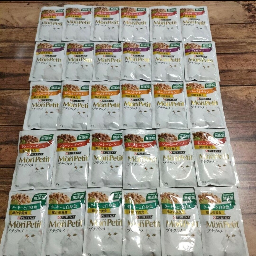 Nestle(ネスレ)の【キャットフード】プチグルメ5種30袋 その他のペット用品(ペットフード)の商品写真