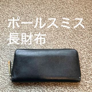 Paul Smith - Paul Smith ポールスミス 長財布 本革 レザー ウォレットb