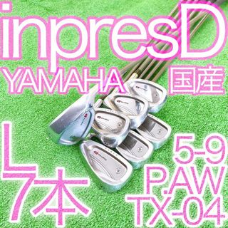 ヤマハ(ヤマハ)のキ17★ヤマハ inpresD 7本レディースアイアンセット インプレスディーL(クラブ)