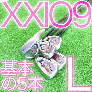 ゼクシオ(XXIO)のキ18★ゼクシオナイン MP900L 5本レディースアイアンセット XXIO9L(クラブ)