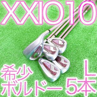 ゼクシオ(XXIO)のキ19★ゼクシオテン MP1000L 5本レディースアイアンセット XXIO10(クラブ)