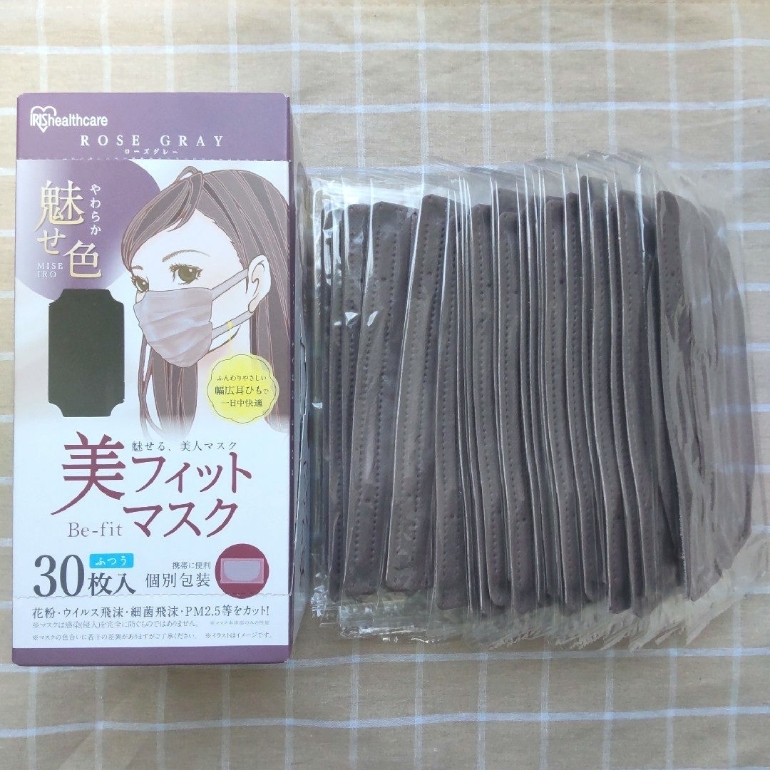アイリスオーヤマ(アイリスオーヤマ)の美フィットマスク ローズグレー 30枚 インテリア/住まい/日用品の日用品/生活雑貨/旅行(日用品/生活雑貨)の商品写真