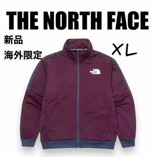 ザノースフェイス(THE NORTH FACE)の新品⭐️ノースフェイスジップアップジャケットスウェットジャージXLワイン韓国限定(ジャージ)