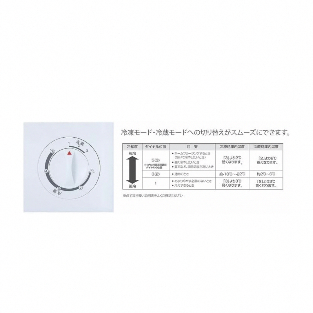 小型冷凍庫　一人用　サブ活用など スマホ/家電/カメラの生活家電(冷蔵庫)の商品写真