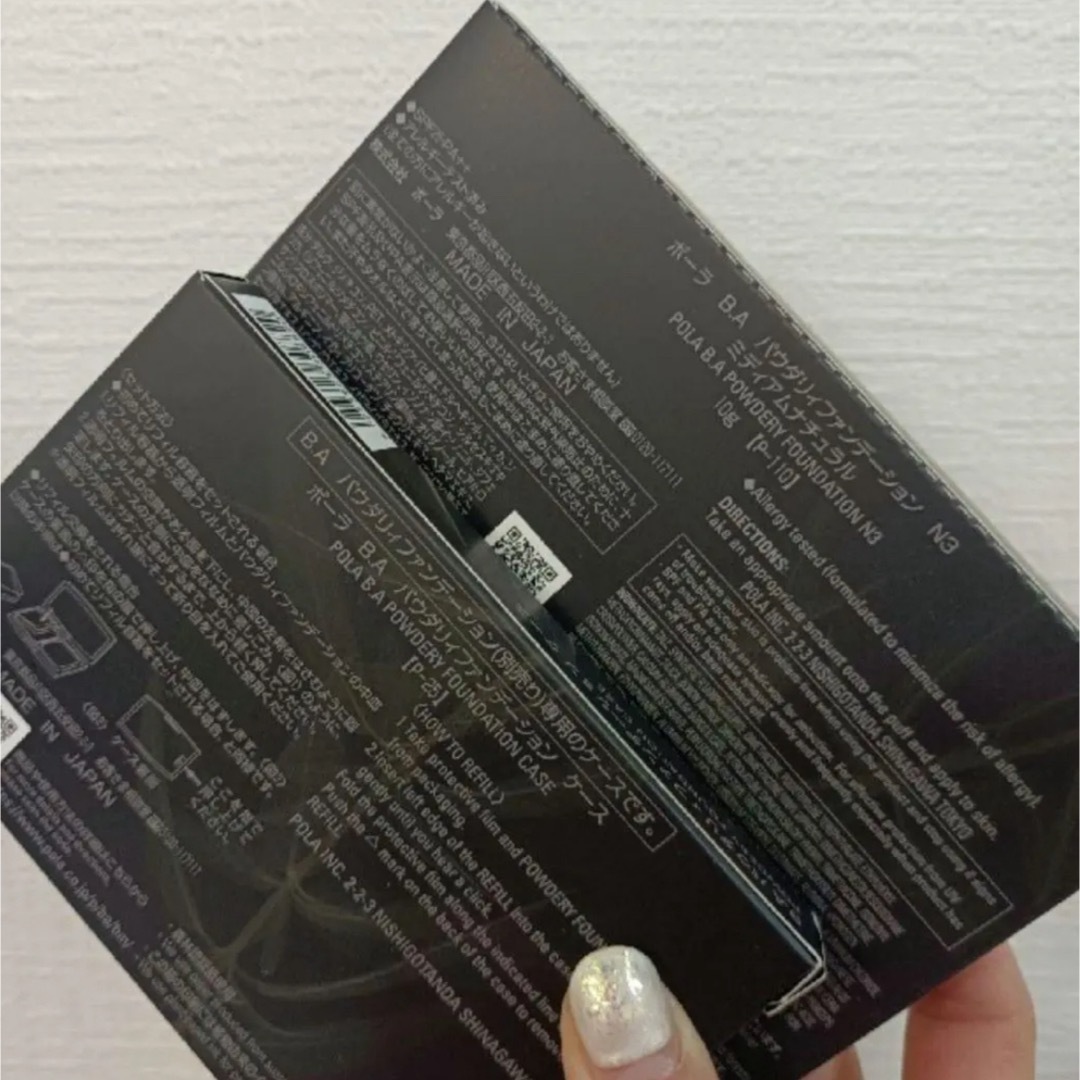 ポーラ BAパウダーリィファンデーション N3 ケースセット 新品 ポーラ BAパウダーリィファンデーション N3 ケースセット