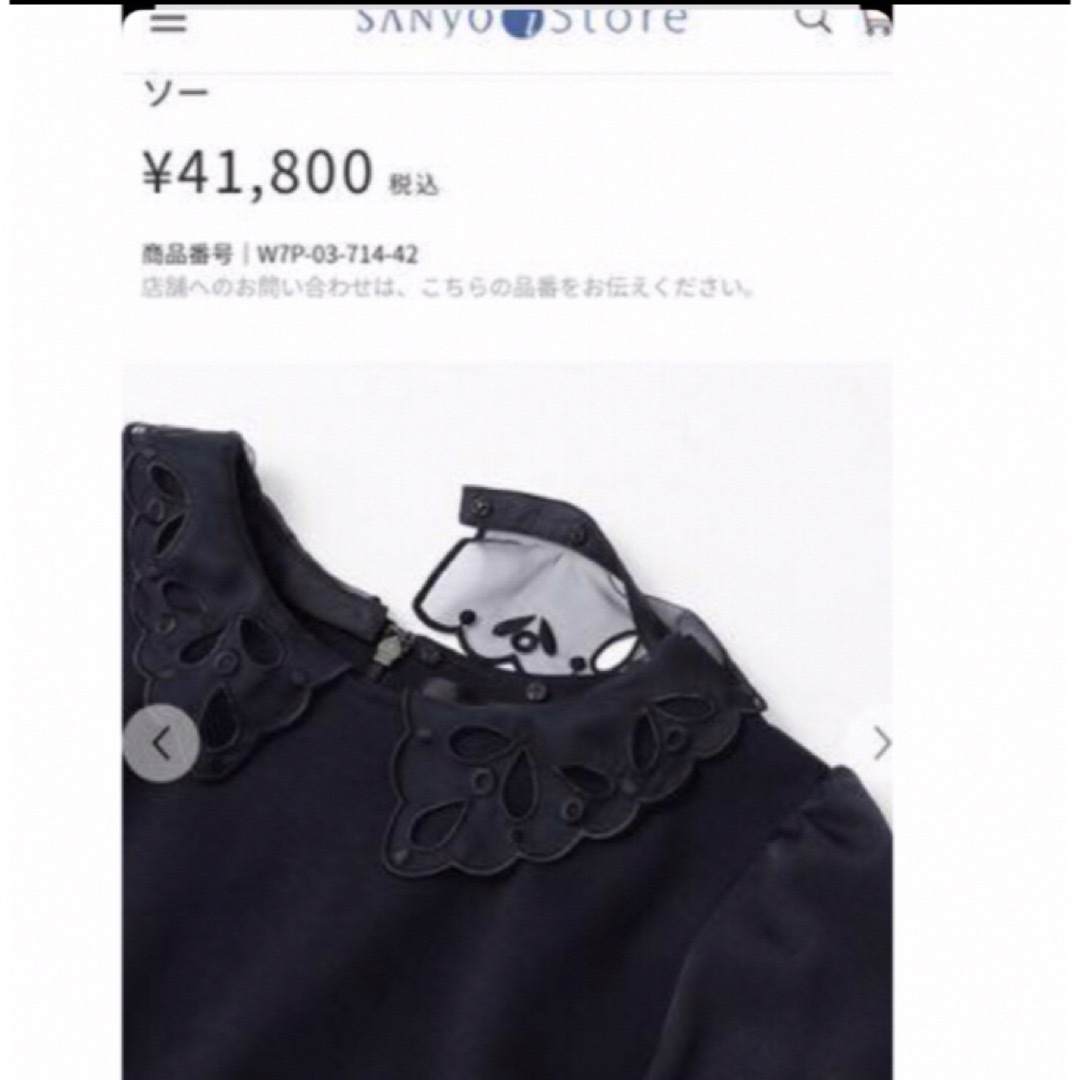 美品 大きいサイズ トゥービーシック つけ襟付き ブラウス 美品 大きいサイズ トゥービーシック つけ襟付き ブラウス