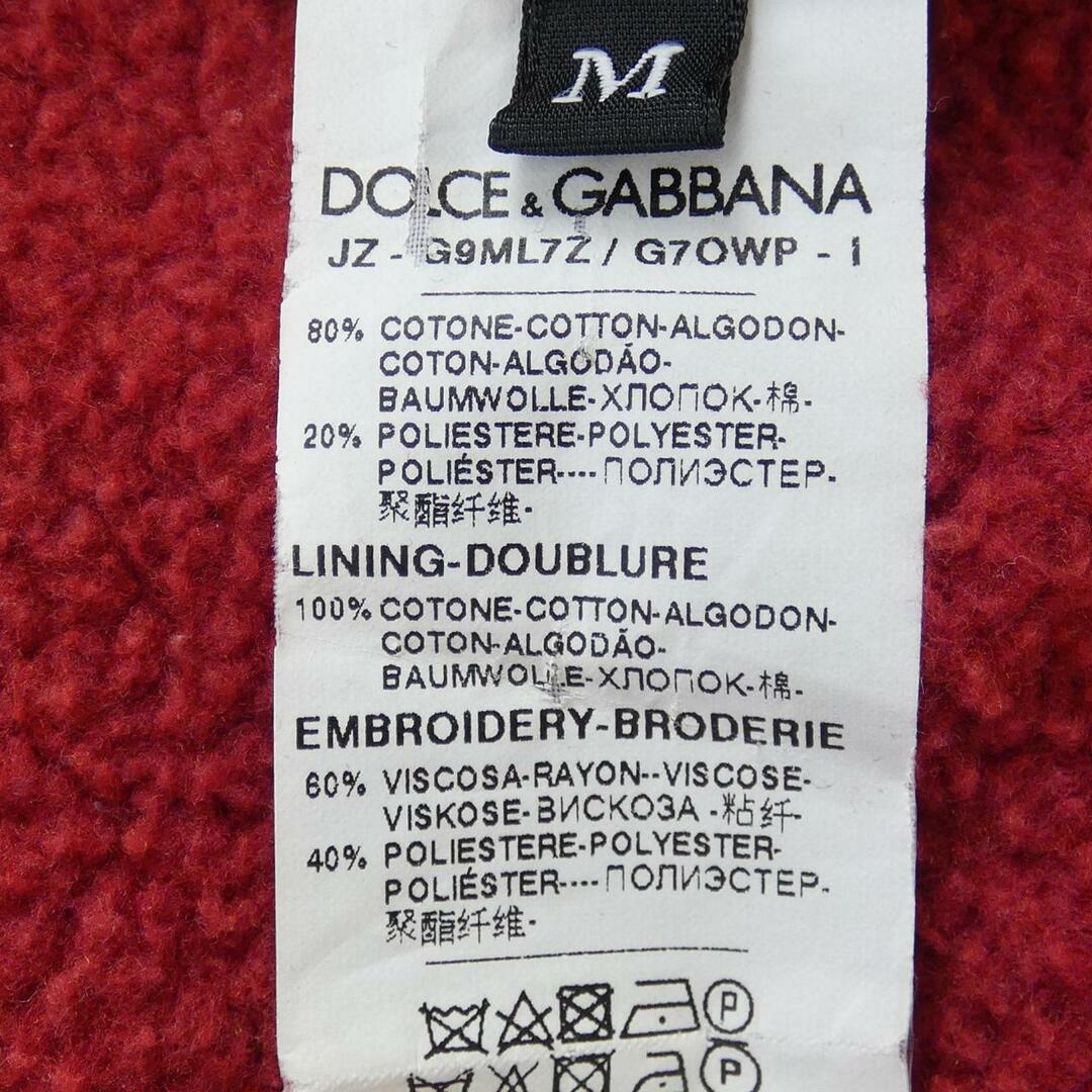 DOLCE&GABBANA(ドルチェアンドガッバーナ)のドルチェアンドガッバーナ DOLCE&GABBANA パーカー メンズのトップス(スウェット)の商品写真