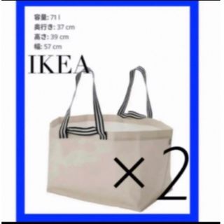 IKEA GÖRSNYGG ヨールスニグ キャリーバッグ L, 2枚(エコバッグ)