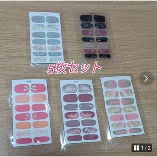 ネイルシール♪(ネイル用品)