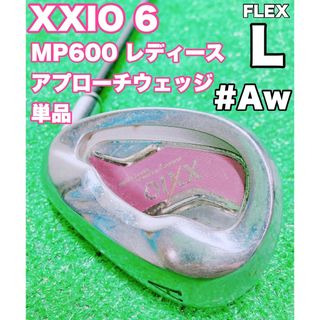 ゼクシオ(XXIO)の☆XXIO ゼクシオ レディース☆① Awアプローチウェッジ 単品 MP600(クラブ)