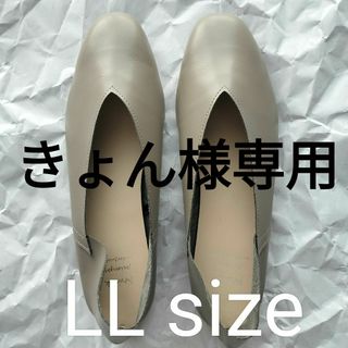 しまむら - しまむら レディース パンプス ベージュ LLサイズ