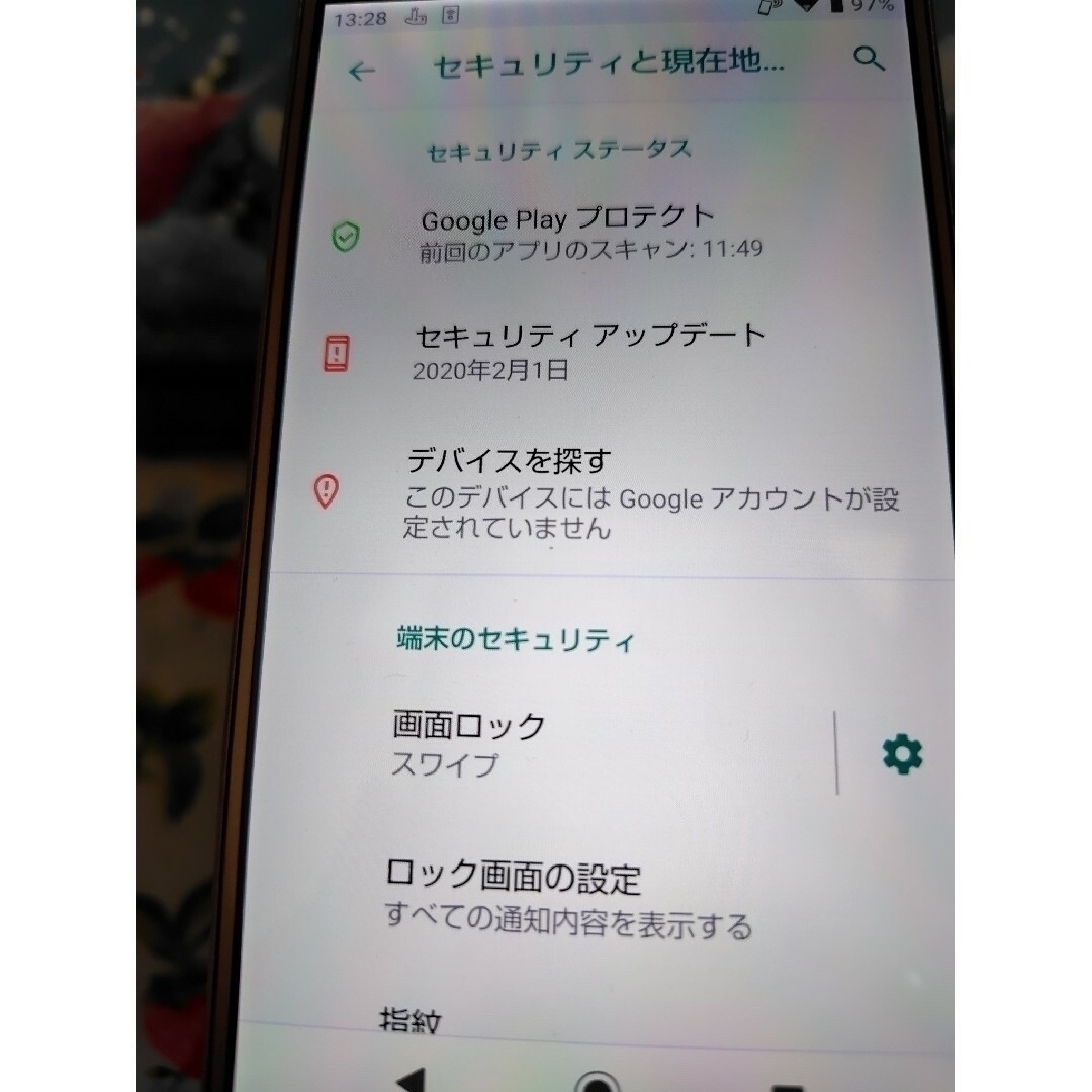 [中古]　シャープ　SHV39 SIMロック解除済み　ライトゴールド 64 GB スマホ/家電/カメラのスマートフォン/携帯電話(スマートフォン本体)の商品写真