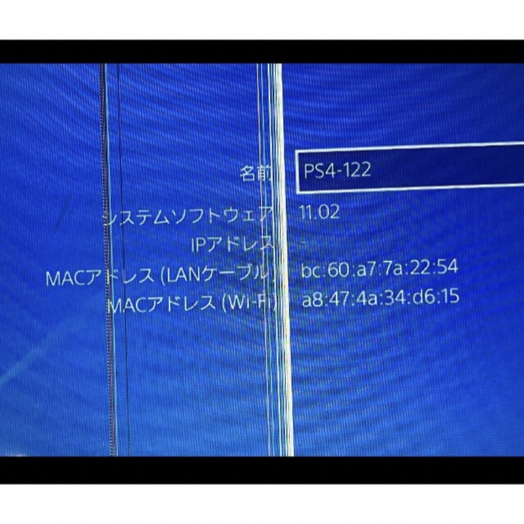 PS4 本体 500GB ジェットブラック CUH-2000A エンタメ/ホビーのゲームソフト/ゲーム機本体(家庭用ゲーム機本体)の商品写真