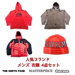 ザノースフェイス(THE NORTH FACE)の人気 ブランド メンズ 衣類 4点セット THE NORTH FACE MASTERPIECE Supreme ジャケット パーカー ニット帽 【良品】 22403K162(ダウンジャケット)