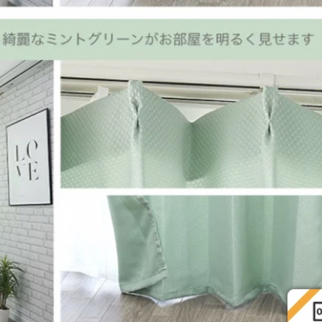 Curtain 100/135 インテリア/住まい/日用品のカーテン/ブラインド(カーテン)の商品写真