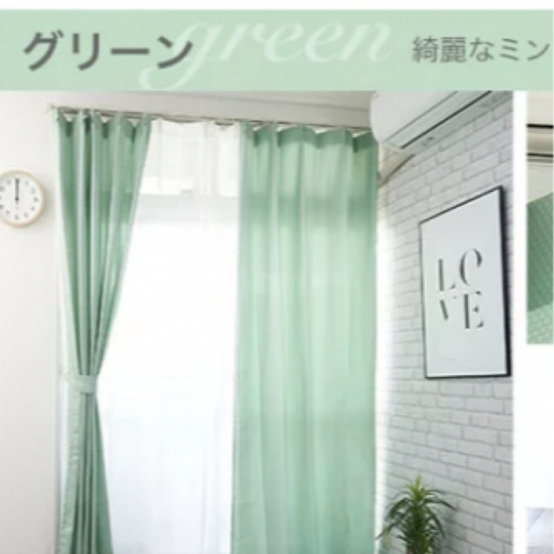 Curtain 100/135 インテリア/住まい/日用品のカーテン/ブラインド(カーテン)の商品写真